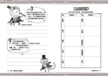 Load image into Gallery viewer, 我的阿嬷16歲