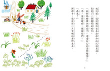 Load image into Gallery viewer, 小熊貝魯和小蟲達達系列 (全套六冊)