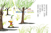 Load image into Gallery viewer, 小熊貝魯和小蟲達達系列 (全套六冊)