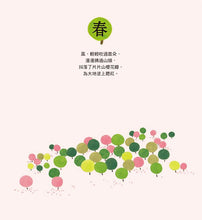 Load image into Gallery viewer, 我們去釣魚