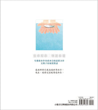 Load image into Gallery viewer, 我們去釣魚