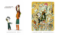 Load image into Gallery viewer, 我沒有做家庭作業,因為…