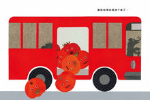 Load image into Gallery viewer, 好多顏色的巴士