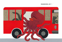 Load image into Gallery viewer, 好多顏色的巴士