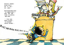 Load image into Gallery viewer, 快要來不及了