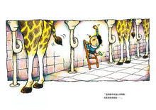 Load image into Gallery viewer, 快要來不及了