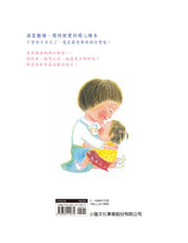 Load image into Gallery viewer, 說100次我愛你