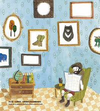 Load image into Gallery viewer, 探黑-Adventure at Night