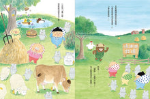 Load image into Gallery viewer, 小修與沃特繪本集