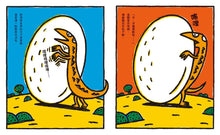 Load image into Gallery viewer, 愛與被愛