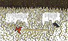 Load image into Gallery viewer, 我愛你