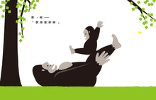 Load image into Gallery viewer, 猩猩爹地