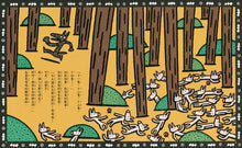 Load image into Gallery viewer, 今天運氣怎麼這麼好