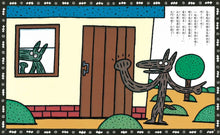 Load image into Gallery viewer, 今天運氣怎麼這麼好