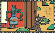 Load image into Gallery viewer, 今天運氣怎麼這麼好