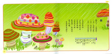 Load image into Gallery viewer, 閩南語創作兒童詩歌(全套5冊+5片CD)