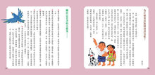 Load image into Gallery viewer, 閩南語創作兒童詩歌(全套5冊+5片CD)