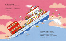 Load image into Gallery viewer, 100層的巴士