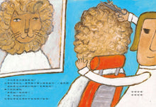 Load image into Gallery viewer, 超級理髮師