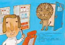 Load image into Gallery viewer, 超級理髮師