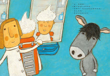 Load image into Gallery viewer, 超級理髮師2:今天是兒童日