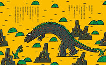 Load image into Gallery viewer, 世界上最強大的......