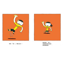 Load image into Gallery viewer, 小小跟屁蟲