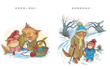 Load image into Gallery viewer, 奶奶最棒!爺爺最棒!