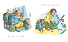 Load image into Gallery viewer, 奶奶最棒!爺爺最棒!