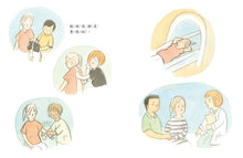 Load image into Gallery viewer, 媽媽是抗癌超級英雄