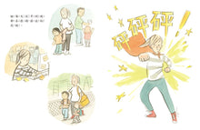 Load image into Gallery viewer, 媽媽是抗癌超級英雄