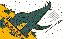 Load image into Gallery viewer, 最愛的,是我