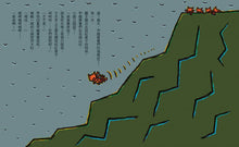 Load image into Gallery viewer, 霸王龍繪本集:教孩子認識愛(全套3冊)