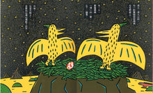 Load image into Gallery viewer, 霸王龍繪本集:教孩子認識愛(全套3冊)