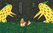 Load image into Gallery viewer, 霸王龍繪本集:教孩子認識愛(全套3冊)