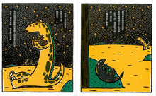 Load image into Gallery viewer, 你永遠是我的寶貝