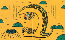 Load image into Gallery viewer, 你永遠是我的寶貝