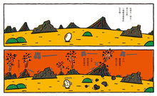 Load image into Gallery viewer, 你看起來好像很好吃