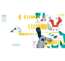 Load image into Gallery viewer, 看見聲音