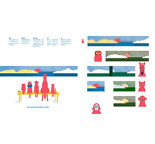 Load image into Gallery viewer, 大開眼界