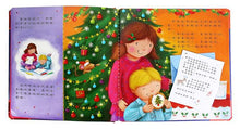 Load image into Gallery viewer, 給聖誕老公公的一封信