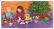 Load image into Gallery viewer, 給聖誕老公公的一封信