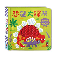 Load image into Gallery viewer, 觸摸認知書套組(全套六冊)