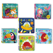 Load image into Gallery viewer, 觸摸認知書套組(全套六冊)