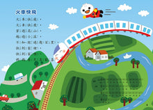 Load image into Gallery viewer, FOOD超人:兒歌歡唱繪本