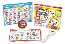 Load image into Gallery viewer, Food超人:0-6歲點讀認知圖鑑*新版*