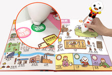 Load image into Gallery viewer, FOOD超人 中英台點讀百科:1200個單字+100句會話+20首歌謠