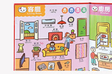 Load image into Gallery viewer, FOOD超人 中英台點讀百科:1200個單字+100句會話+20首歌謠