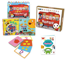 Load image into Gallery viewer, 有趣的數學-我的互動學習翻翻書