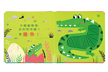 Load image into Gallery viewer, 觸摸認知書套組(全套四冊)